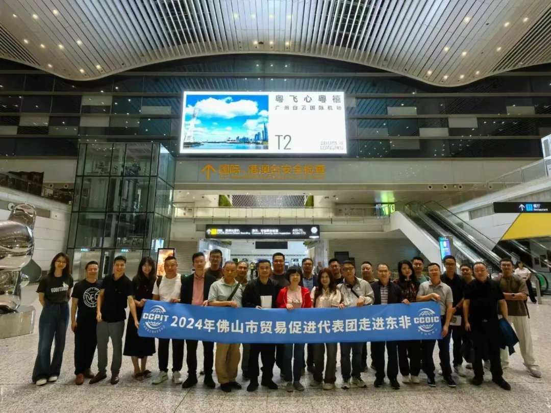 永利堅(jiān)鋁材“走出去”！坦桑尼亞、肯尼亞、卡塔爾9日行收獲滿滿